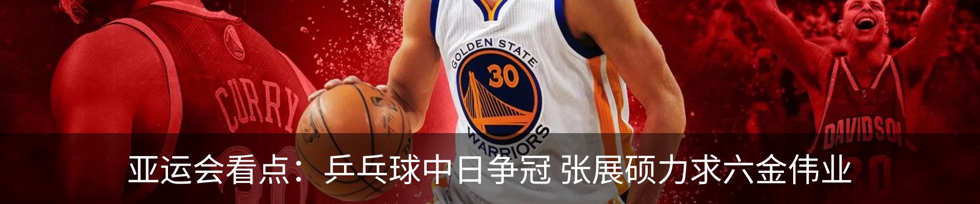 内页banner