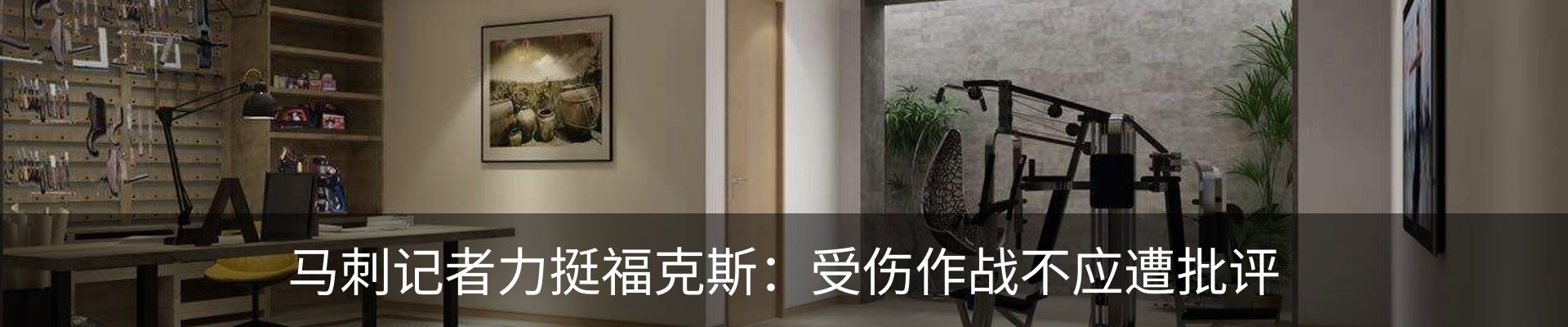 内页banner